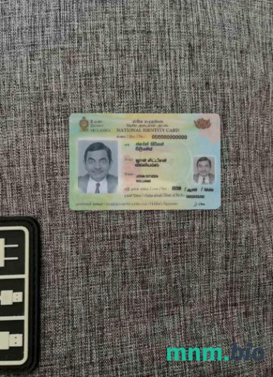 Sri Lanka karta tożsamości, wersja 2 fotowygląd szablon PSD